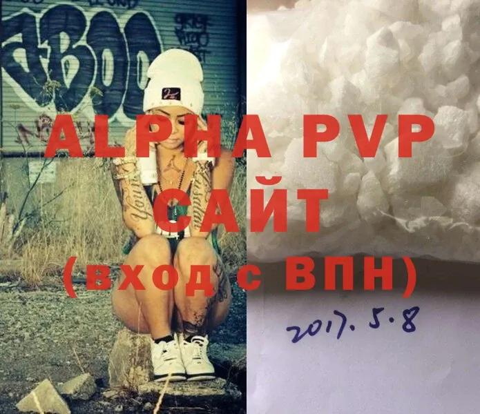 Alfa_PVP СК  нарко площадка официальный сайт  Лабытнанги  цена  