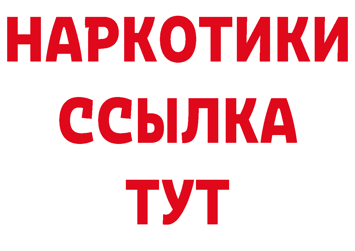 Как найти наркотики?  наркотические препараты Лабытнанги