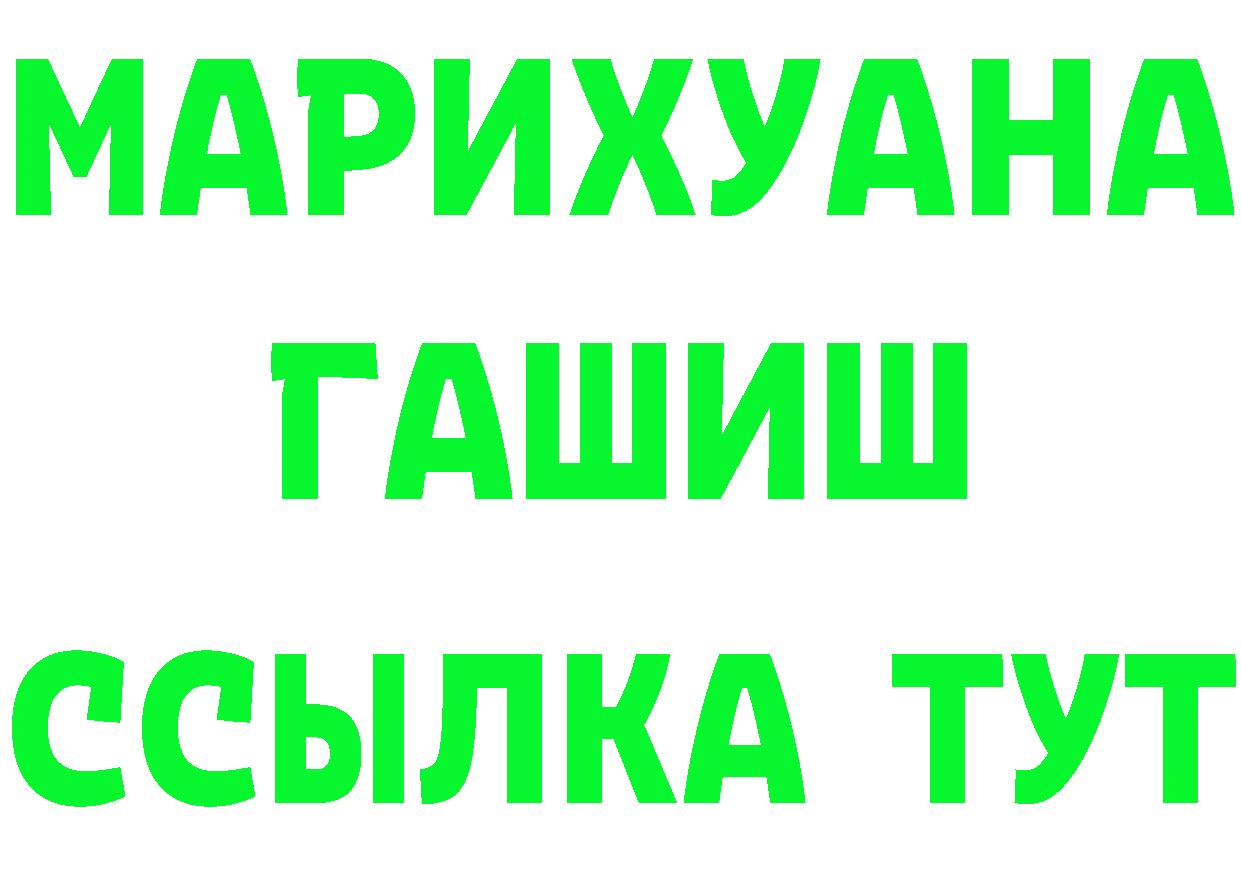 МЕФ 4 MMC tor площадка мега Лабытнанги